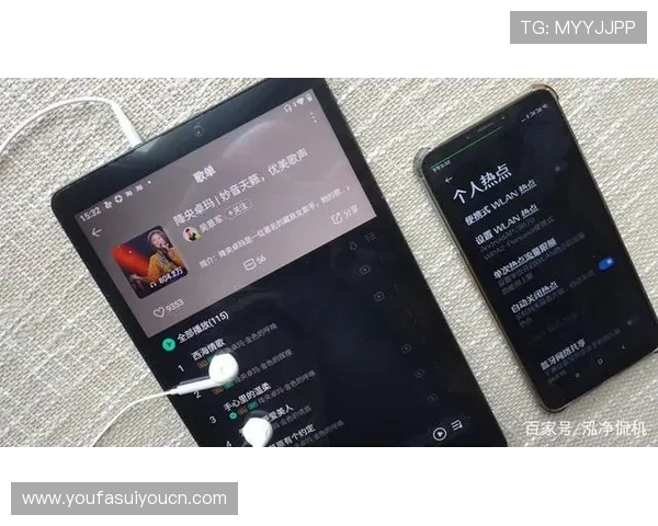 优发登录多设备同步登录，支持手机、平板和电脑多端无缝切换