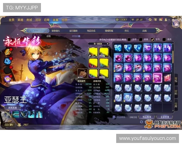 必赢游戏官网为玩家打造安全稳定的游戏平台，保障每一位玩家的游戏体验和资金安全