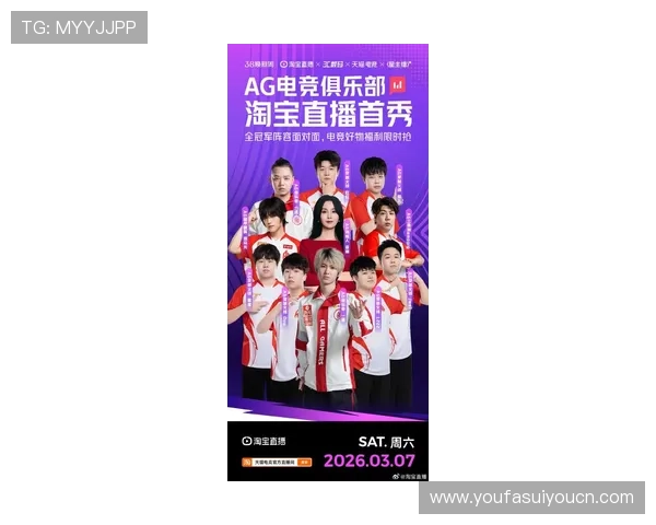 ag真人游戏官网最新赛事资讯与赛事实时直播全攻略 ag真人游戏官网最新赛事资讯与赛事实时直播全攻略