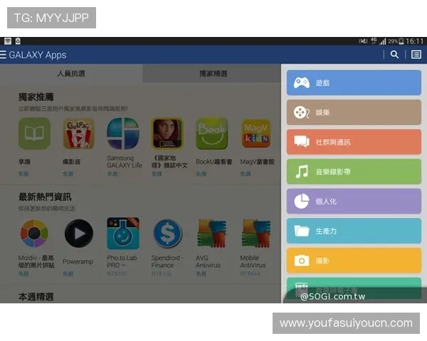 SA视讯登录入口官方平台，快速、安全、稳定的登录指南推荐