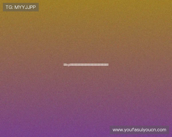 优质og视讯娱乐平台推荐，涵盖多款热门游戏与便捷的充值提现流程