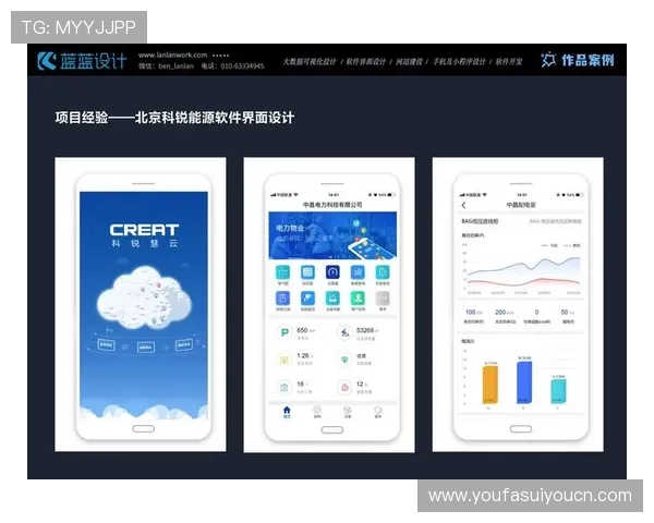 极速百家乐官网app全面优化游戏界面提升用户体验与操作便捷性 极速百家乐官网app全面优化游戏界面提升用户体验与操作便捷性