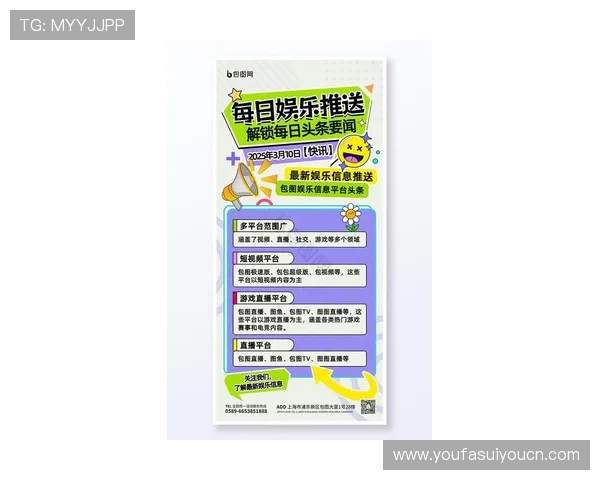 欧博官方网上娱乐app:最新优惠信息与促销活动一览 欧博官方网上娱乐app:最新优惠信息与促销活动一览