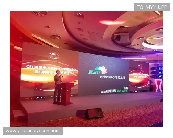 爱游戏app资助意甲联赛推动电竞与传统体育融合发展新趋势