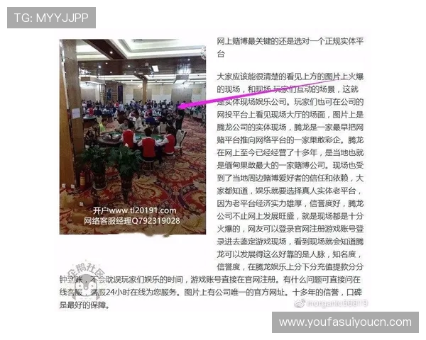 AG真人集团用户评价与反馈：真实玩家的体验分享与常见问题解答