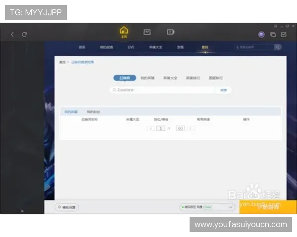 AG视讯厅登录入口最新官方入口地址,确保玩家安全顺畅进入游戏体验 AG视讯厅登录入口最新官方入口地址,确保玩家安全顺畅进入游戏体验