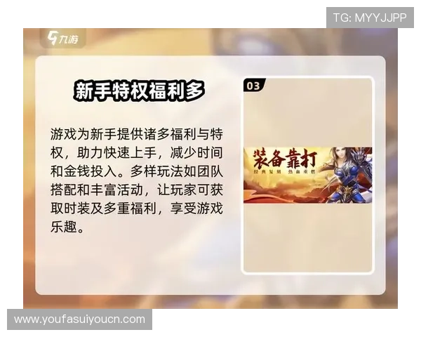 九游娱乐app官网最新优惠活动不断,助力玩家享受更多游戏福利与奖励 九游娱乐app官网最新优惠活动不断,助力玩家享受更多游戏福利与奖励