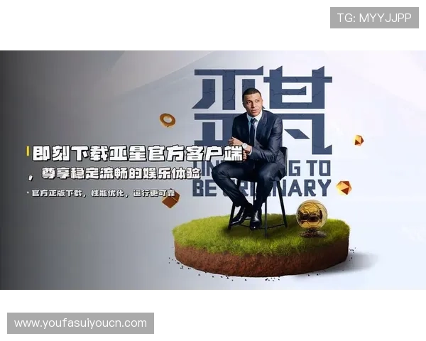 亚星娱乐客户端最新版本下载安装指南,全面提升您的游戏体验与娱乐享受 亚星娱乐客户端最新版本下载安装指南,全面提升您的游戏体验与娱乐享受
