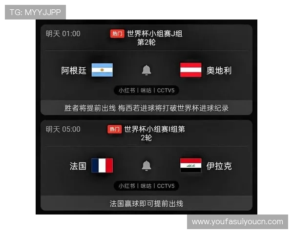 世界杯阿根廷对阵奥地利会不会爆冷引发热议,赛前分析与预测全方位解读